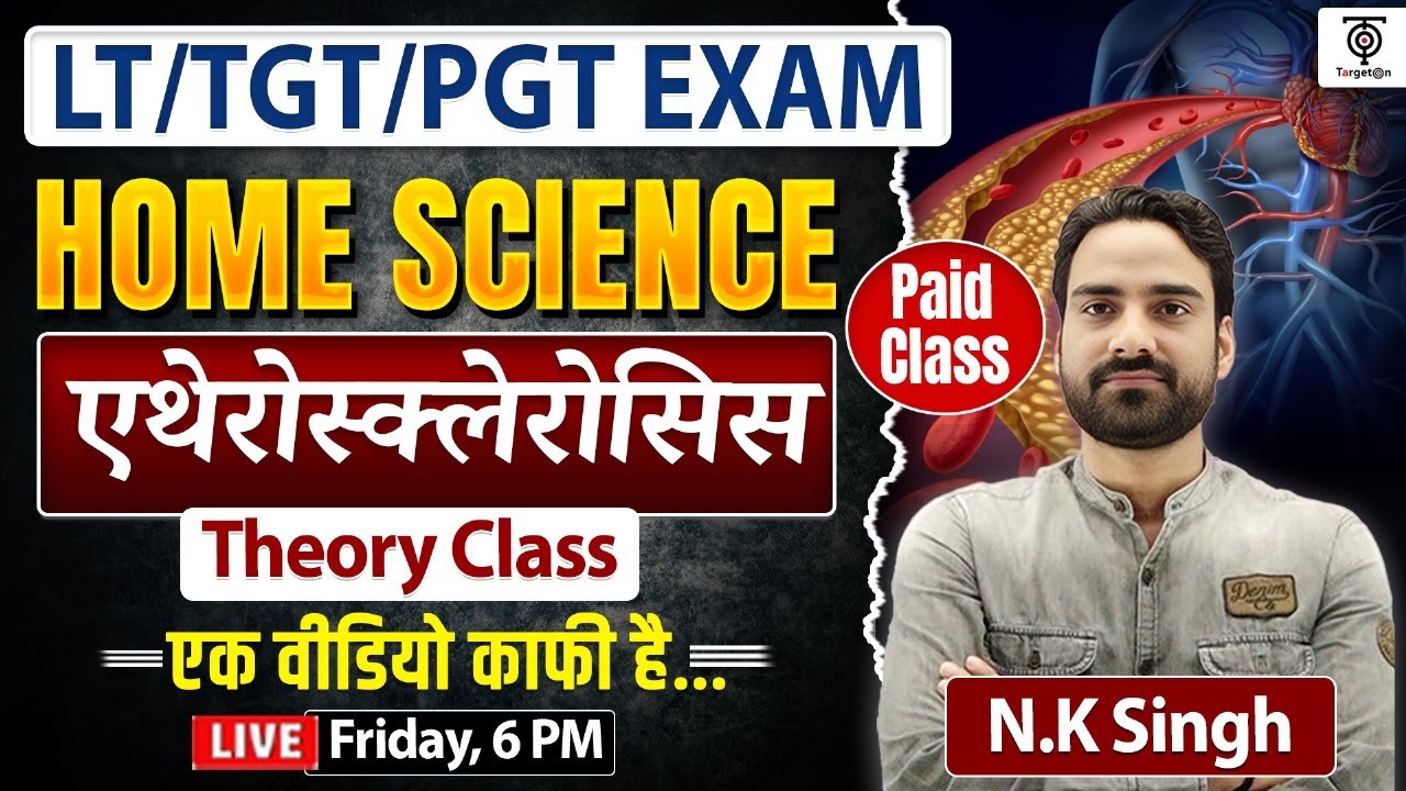 LT Grade Home Science एथेरोस्क्लेरोसिस(atherosclerosis) | Theory Class   by N.K. Sir