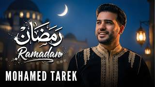 Mohamed Tarek | Ramadan | Ramazan Ayı | Global Version | محمد طارق - رمضان