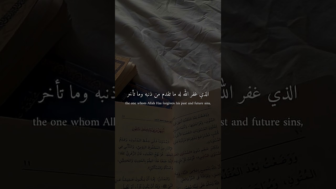 اكثر دعاء النبي ﷺ الشيخ صالح العصيمي