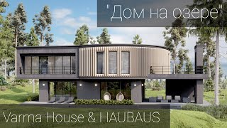 :   Prefab . Varma House & HAUBAUS. "  ".