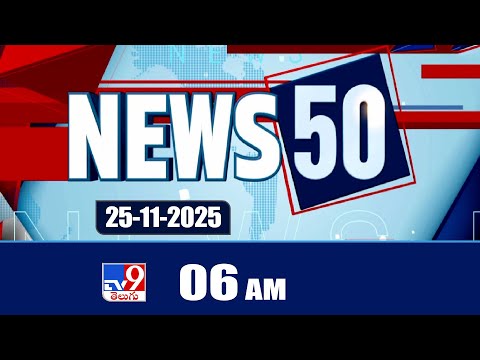 News 100  | Speed News | News Express | 25-11-2025 - TV9 - TV9