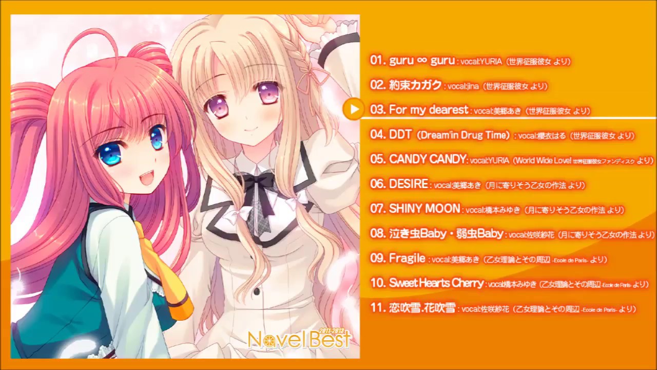 【Navel公式】『Navel BEST 2011-2013』クロスフェードデモ