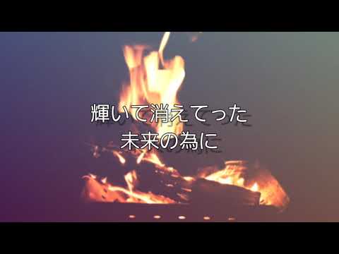 LiSA「炎」Covered by Ray (from EMOTiON SiGN)