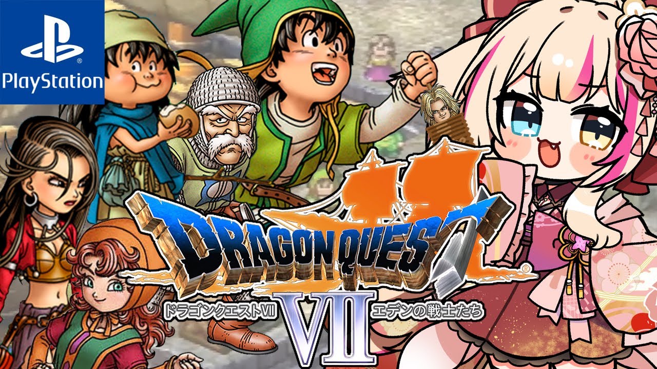 ドラクエ2 ドラクエ2攻略 - ゲームウィズ