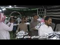 افراح عشائر بني صخر حفل زفاف مثنى الجبور العشاء استديوهات زهرة الأقصى 
