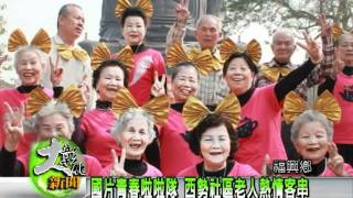 1000520大彰化新聞-2