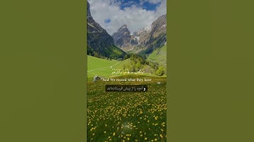 قرآن-سورهیس-آیه12☝️🕋#الله #quran_kareem #thankyouallah#اللهم_صل_وسلم_على_نبينا_محمد #حق #allah