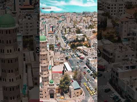 جمال بلادي فلسطين عن جمال بلادي اتحدث قبل الحر ب فلسطين حرة فلسطينيه بدون موسيقى