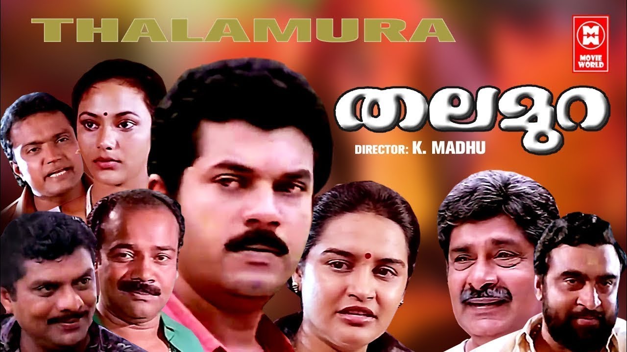 Thalamura Malayalam Full Movie  Mukesh  Jagathy Sreekumar  Malayalam Comedy Full Movie