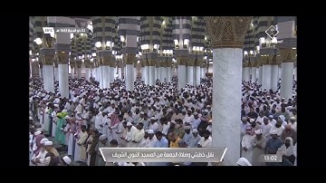 تلاوة فضيلة الشيخ أحمد بن طالب من صلاة الجمعة 2 ذي الحجة 1443