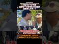 【辺野古】河合ゆうすけが活動家に激怒！！【2026年6月22日辺野古キャンプシュワブ前】