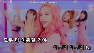 [KARAOKE/ENG] WJSN - As You Wish