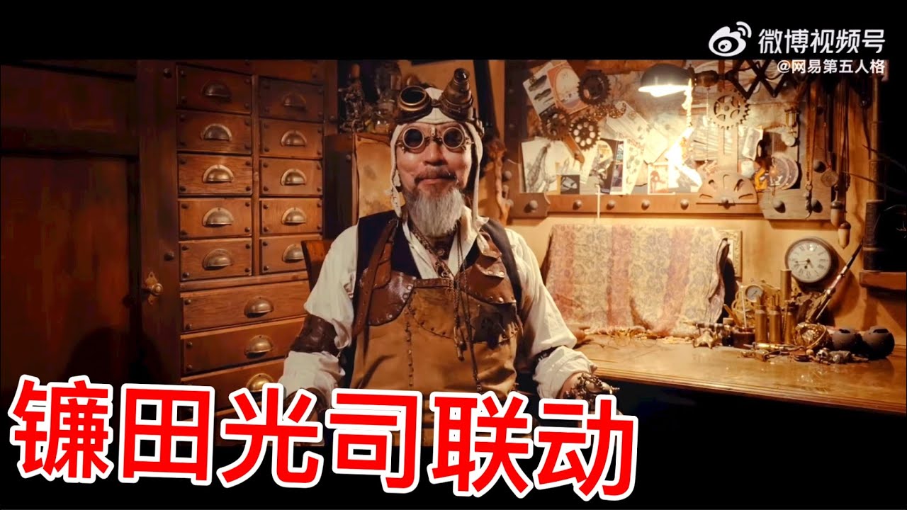 第五人格 镰田光司联动 ﾟdﾟ 红夫人 女大公 Youtube