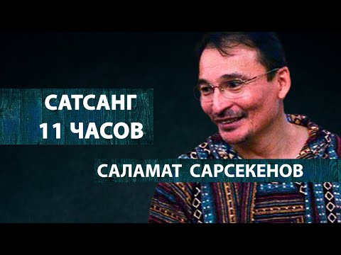 Просветление | Разговор Ни О Чем Или О Самом Главном