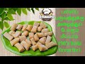 Javvu Mittai in Tamil / Jaggery Candy / English subtitle / chris cookery