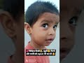 mummy dekho wo rhi चिड़िया 🐥# cute 🥰 baby# cute moments # cute avyakt # short # you tube video 📷