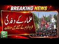 North Punjab: Shia Scholars Meet DPO On Muharram Security | Breaking News | Such News