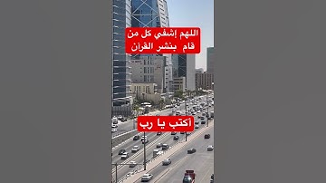 #سورة_التكوير_بصوت_الشيخ_عبد_الباسط_عبد_الصمد_الله_يرحمه