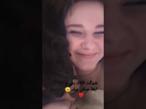 رومانسي حب لايك ترند
