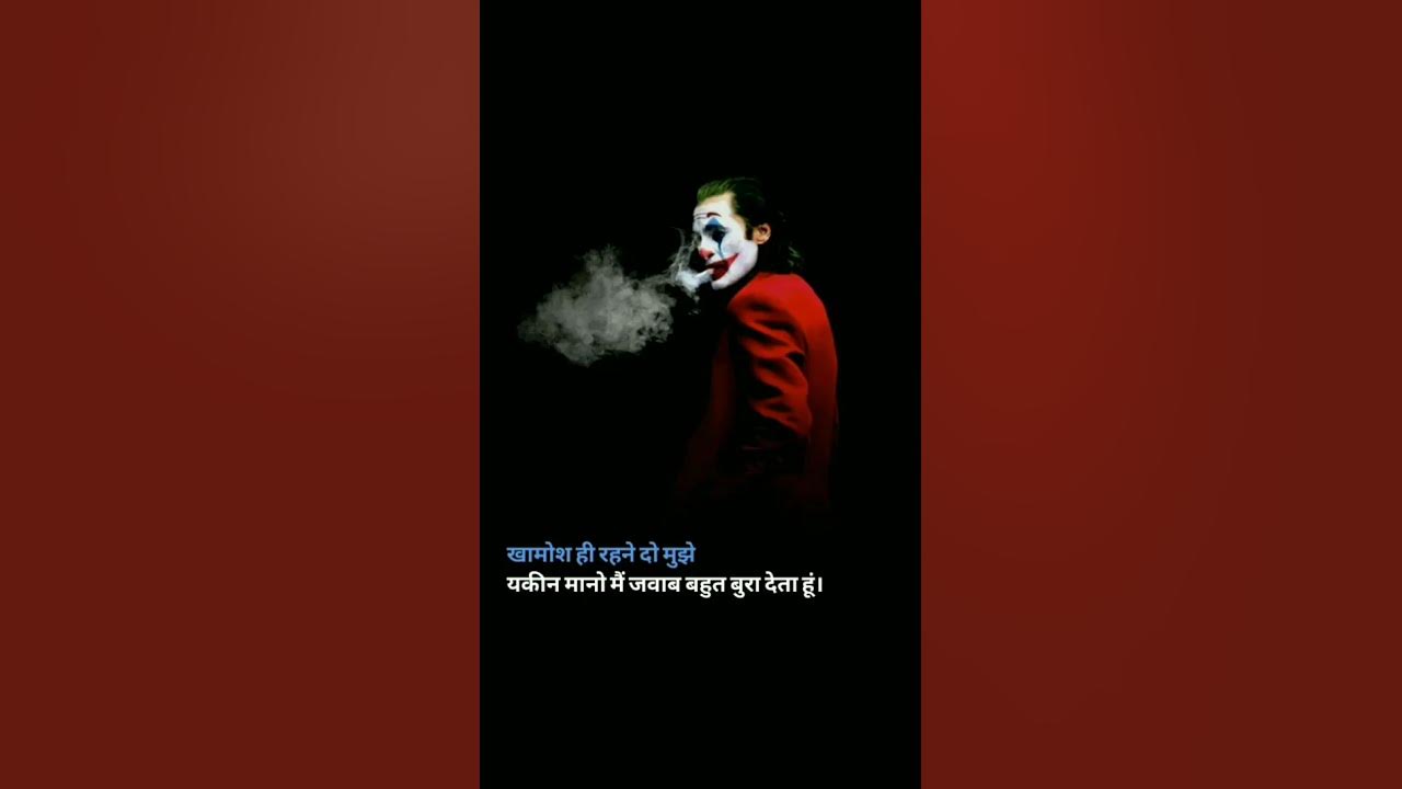 bad-boy-attitude-quotes-status-best-attitude-quotes-whatsapp-status