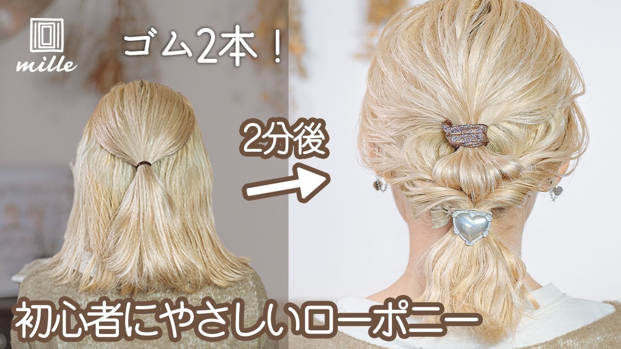 卒業式小学生 高学年小６ 髪型 ミディアム簡単アレンジやハーフアップも ママピタ