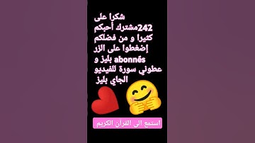 استمع الى القرآن الكريم #القرآن الكريم #لايك #quran #ناصر_القطامي