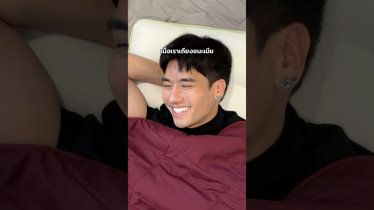 สุขหรือทุกข์ดี
