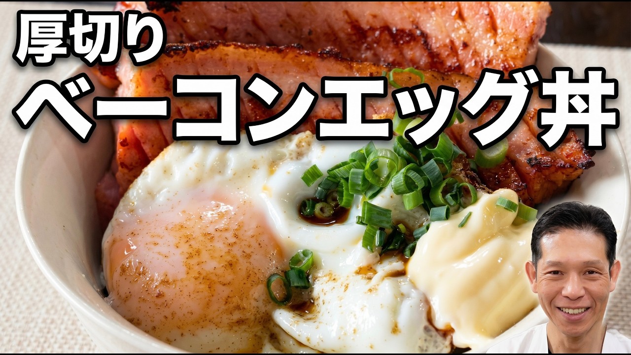 A man's taste to satisfy his weekend appetite. This 