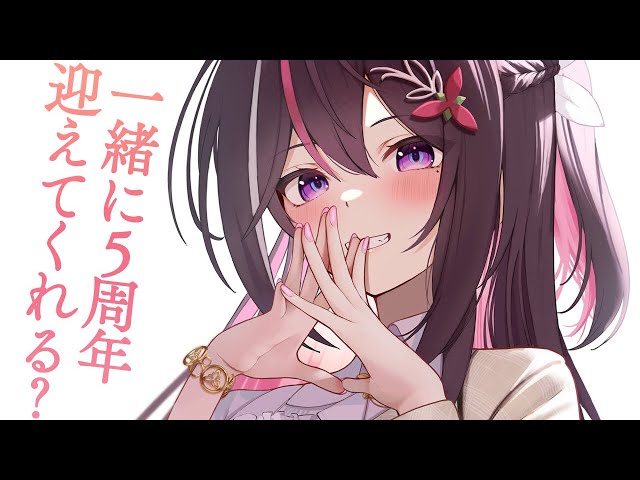 【もうすぐ5周年】一緒に迎えるカウントダウン！新衣装予想会も！【ホロライブ / AZKi】のサムネイル