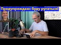 Отвечаю на вопросы про Россию, Украину и Австралию. (видео 537)