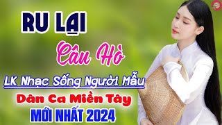 Ru Lại Câu Hò, Bài Ca Đất Phương Nam✔️LK Nhạc Sống Thôn Quê Phối Mới Cực Hay 2024 - Dân Ca Miền Tây