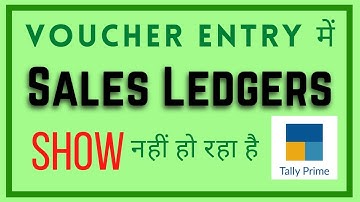 Voucher Entry में Sales ledger show नहीं हो रहा/How to display sales/purchase in voucher entry/