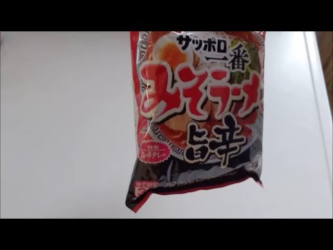 サッポロ一番みそラーメン 旨辛 Youtube サッポロ一番みそラーメン 旨辛 Youtube
