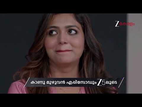 Durga | Ep - 271 | Preview | Oct 06 2026 | Zee Keralam