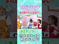 あきカンつりで何点GETできるかな? #親子 #ゲーム #あそび