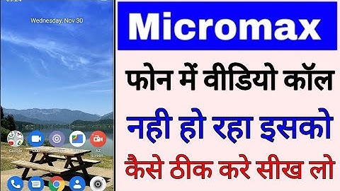 Micromax Mobile se video call nahi ho raha kaise thik kare । micromax video calling not working