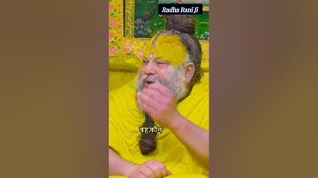 दुख में भगवान के नाम से कैसे पाएं शक्ति? जानिए राज ।। श्री राम जी का संघर्ष ।। Shree Ji ।।
