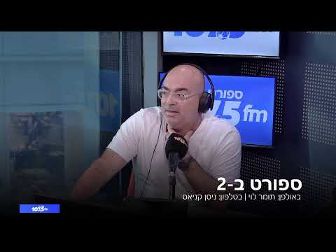 ספורט ב 2 09 11 25 