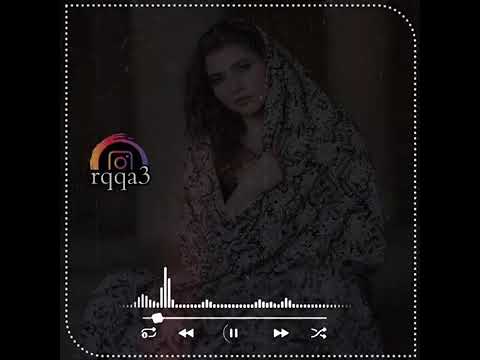 صلاح هليل زماره ليش تعضبين قليبي 