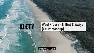 Wael Kfoury - El Bint El Awiye (XIETY Mashup) وائل كفوري - البنت القويه