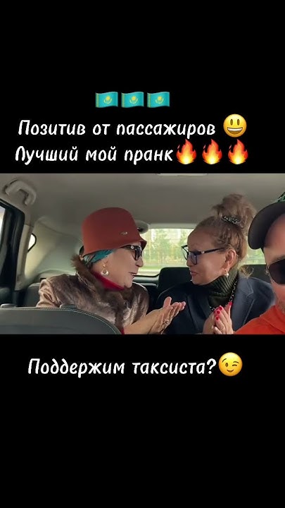 #интересное #юмор #прикол #automobile #пранк #топ #тикток #смех #гумор ...