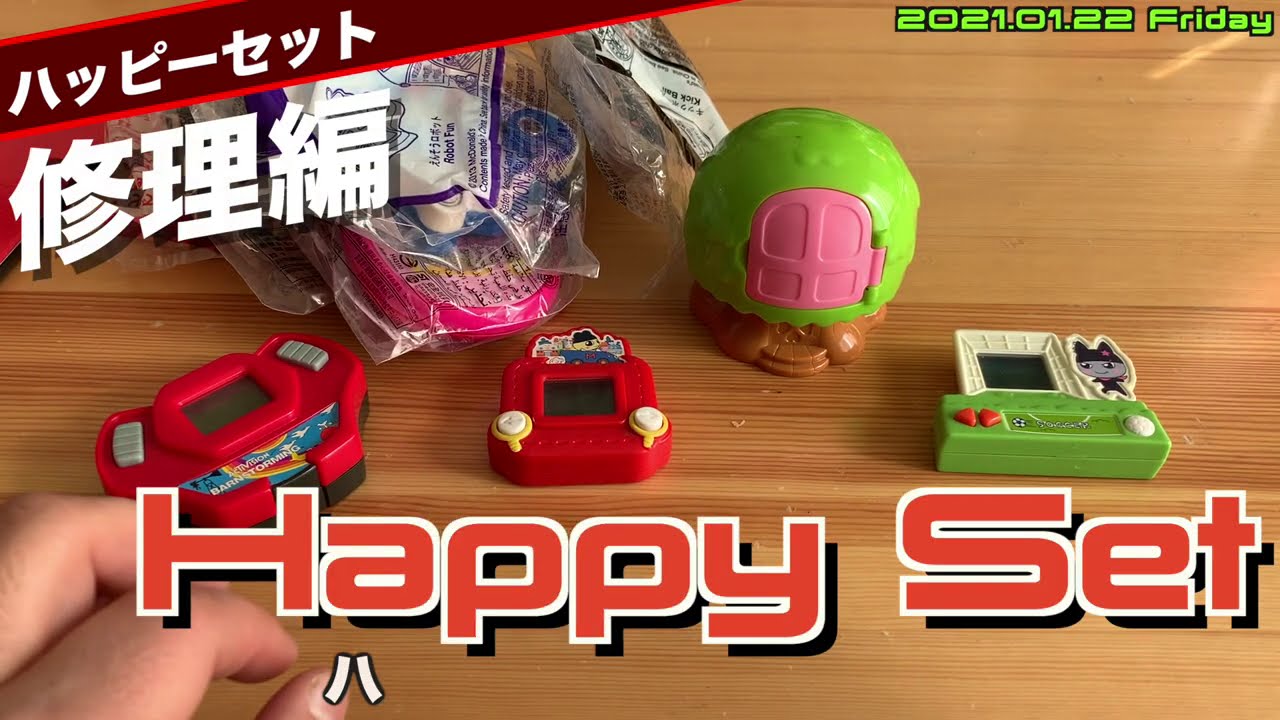 Repair] Repair Happy Meal toys with a triangular screwdriver [Part