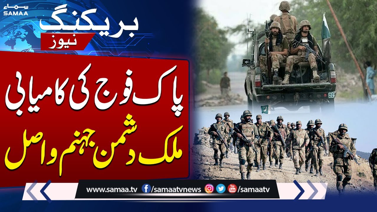 Security forces kill 12 Extremists, thwart hostage attempt in Balochistan’s Kharan district: ISPR