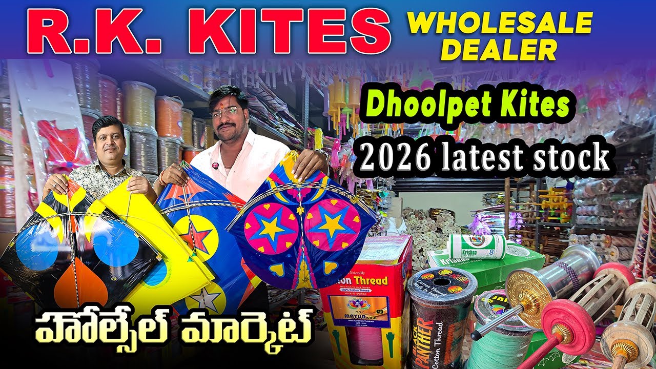 Dhoolpet Wholesale Kites Market 2026 | RK Kites Wholesale Rates & Variety