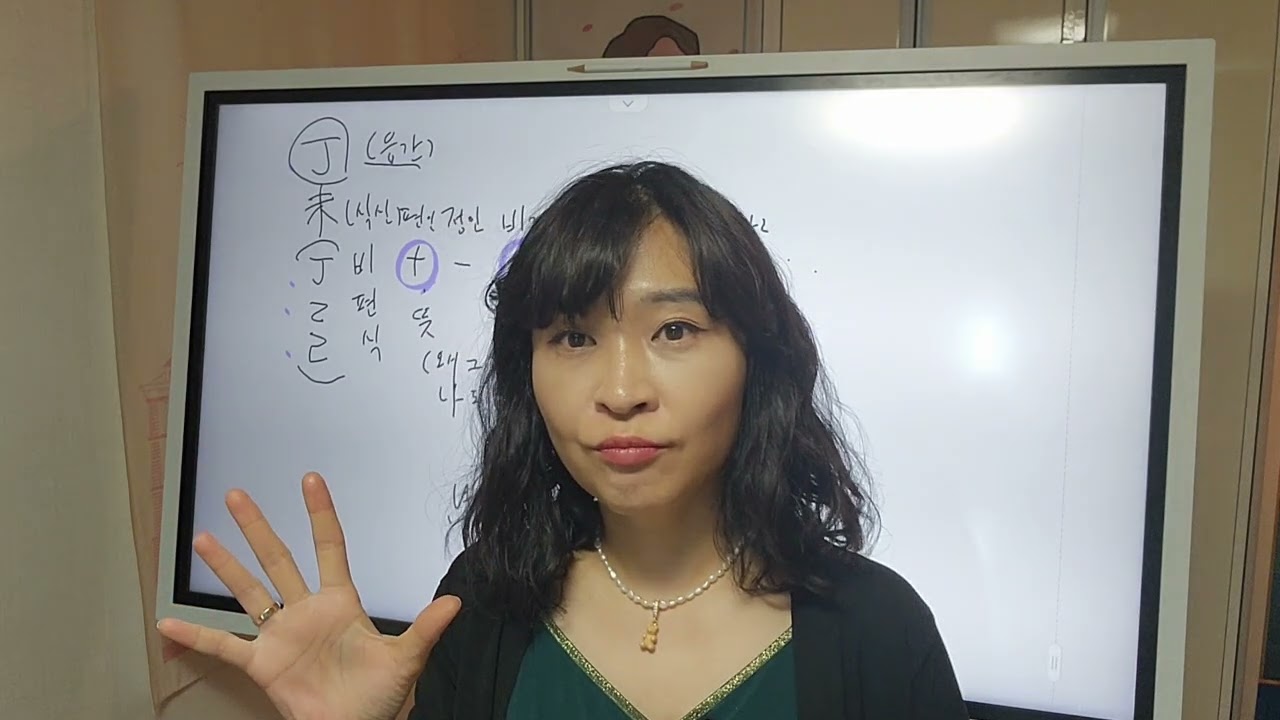 #정미일주 #포스텔러 #사마리아 #일주론