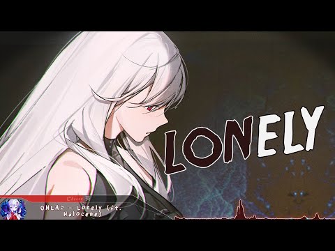 Nightcore Lonely Lyrics