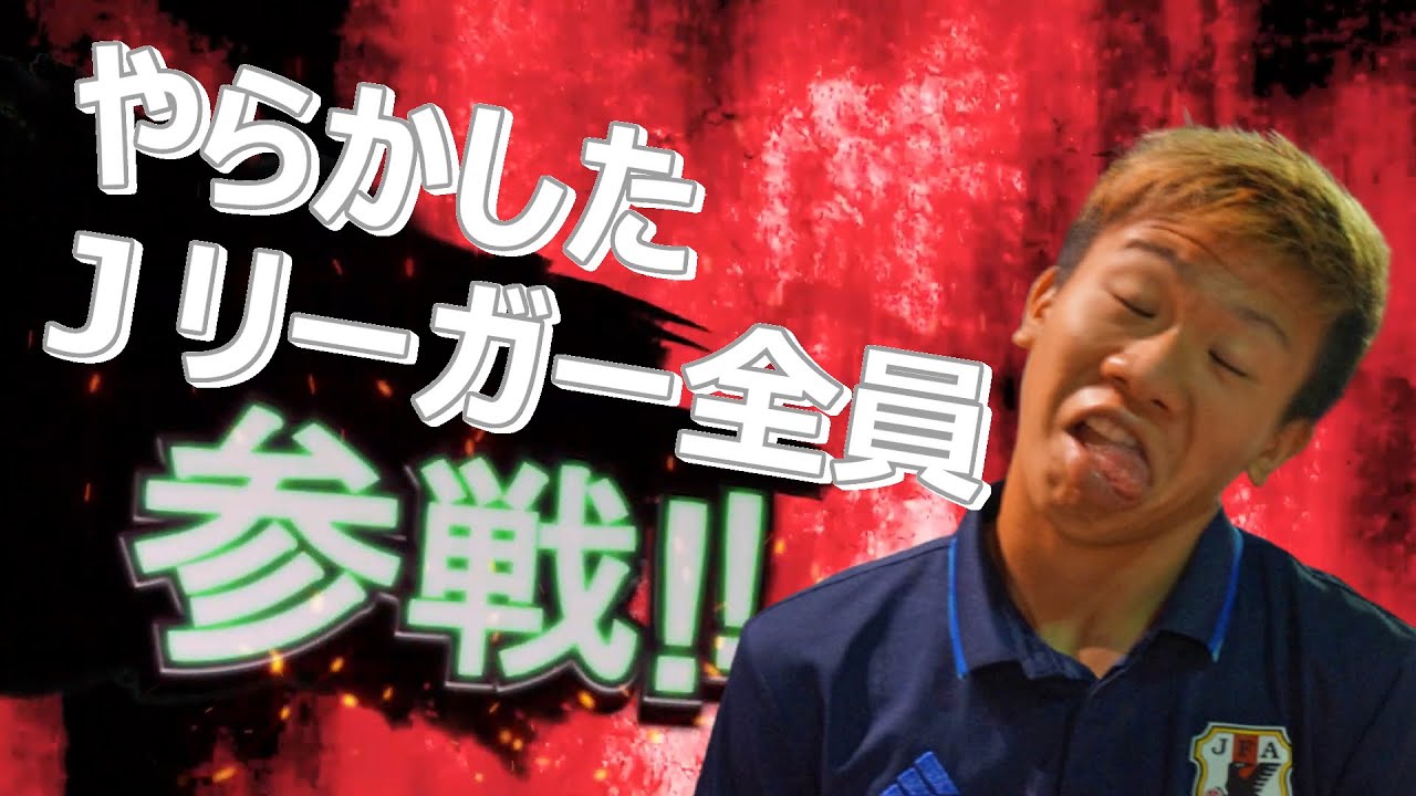 ストーリー 初瀬