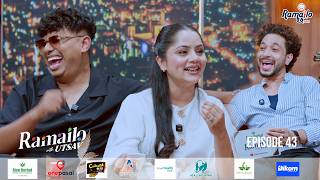 KUSUM & BRIJESHका बुढाबुढीले'हाम्रो डिभोर्स हुनेगरी झगडा पर्छ'भन्दै हँसाए| Ramailo With Utsav|Epi-43 screenshot 5