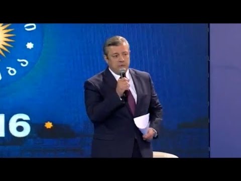 „ქართული ოცნება-დემოკრატიული საქართველოს“ საარჩევნო პროგრამის პრეზენტაცია