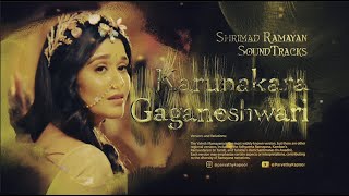 Download Lagu Shrimad Ramayan Soundtracks 07 - Janam Janam ka Hai Sangam (Short Version) MP3